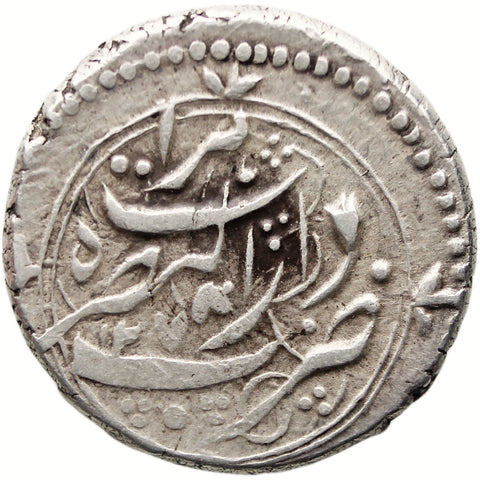1278 AH Qira n Nasir al-din Shah Coin Silver Herat Mint Afghanistan