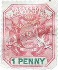 1896 South Africa Z.A.R 1 Penny Coat of Arms - Used Postage Stamp
