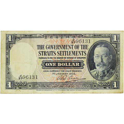1935 1st January Straits Settlements King George V one dollar banknote