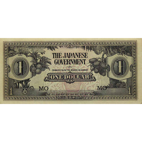 1942 – 1945 Japanese government-issued one dollar in Malaya and Borneo