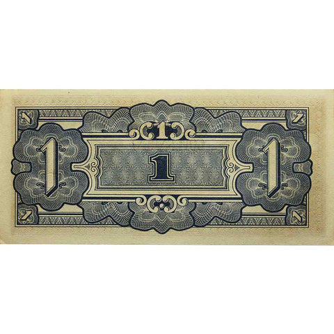 1942 – 1945 Japanese government-issued one dollar in Malaya and Borneo