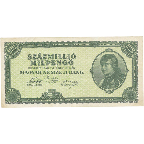 1946 100 Million Milpengo Hungary Banknote