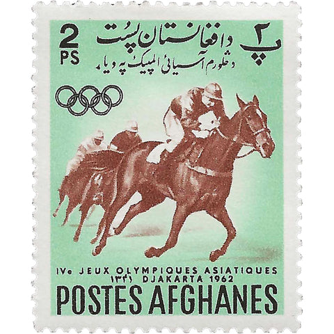 1962 2 Afghan pul Afghanistan Stamp Horse Racing, Hore Sport 4th Asian Games