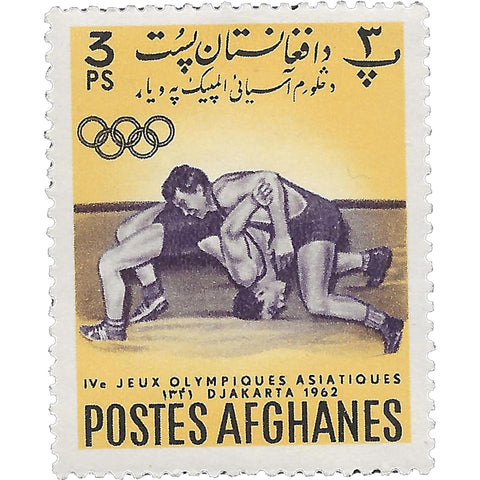 1962 3 Afghan pul Afghanistan Stamp Wrestling Sport 4th Asian Games
