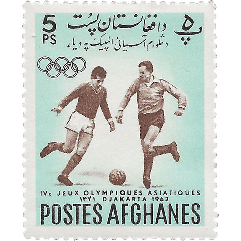 1962 5 Afghan pul Afghanistan Stamp Football Sport 4th Asian Games