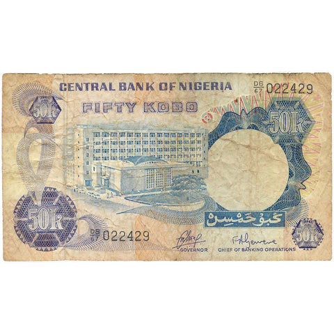 1973 Nigeria Banknote 50 Kobo Collectible Paper Money