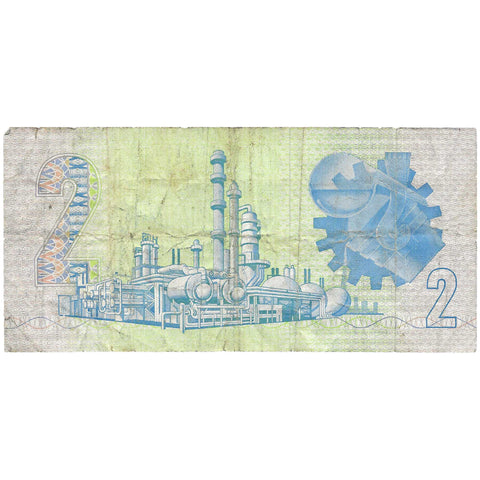 1978 2 Rand South Africa Banknote Portrait of van Riebeeck
