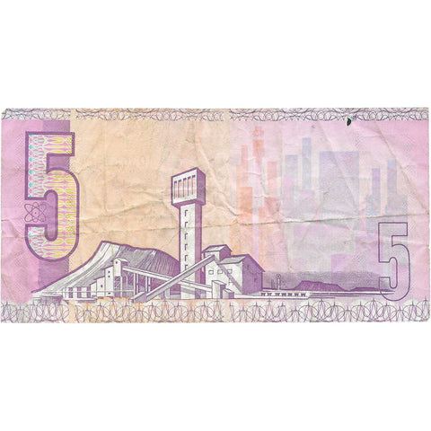1978 5 Rand South Africa Banknote Van Riebeeck
