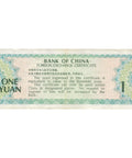 1979 China, People's Republic Banknote 1 Yuan Collectible Paper Money