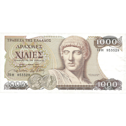 1987 1000 Drachmes Greece Banknote Portrait Apollon of Olympia