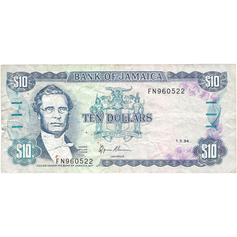 1994 Jamaica Banknote 10 Pounds Collectible Paper Money