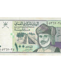1995 Oman Banknote 100 Baisa Collectible Paper Money