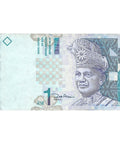 1998 Malaysia Banknote 1 Ringgit Collectible Paper Money