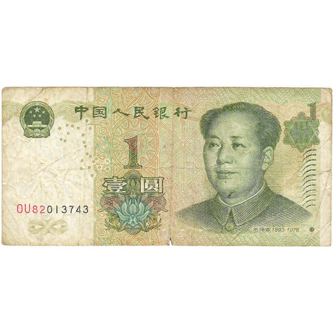 1999 China, People's Republic 1 Yuan Banknote Collectible