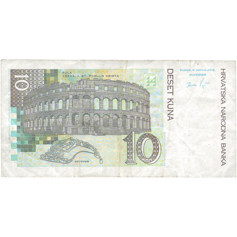 2001 Croatia Banknote 10 Kuna Collectible Paper Money