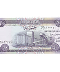 2003 Iraq Banknote 50 Dinars Collectible Paper Money