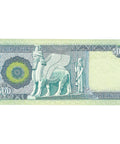 2004 Iraq 500 Dinars Banknote Collectible
