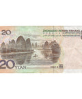 2005 China, People's Republic Banknote 20 Yuan Collectible Paper Money