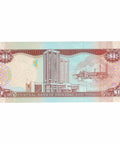 2006 One Dollar Trinidad and Tobago Banknote