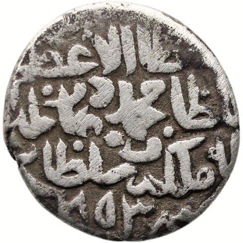 853 AH Tanka Timurid Empire Coin Sultan Muhammad Mongol Silver