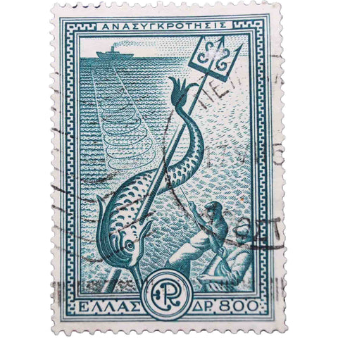 Greece Stamp 800 d, issued 20 September 1951 The Marshall Plan