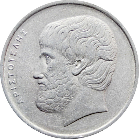 1978 5 Drachmai Greece Coin profile of Aristotle