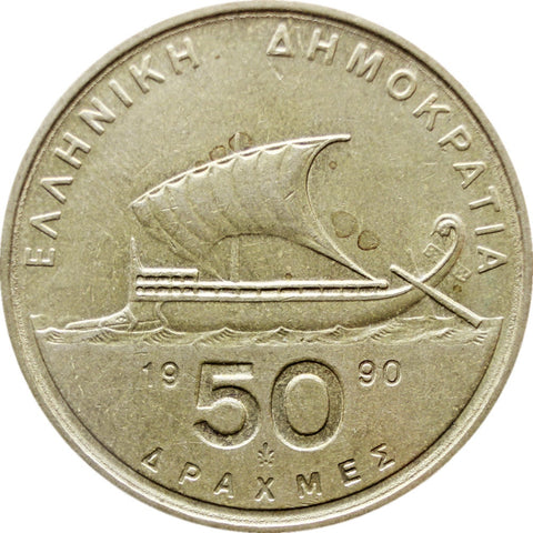 1990 50 Drachmes Greece Coin