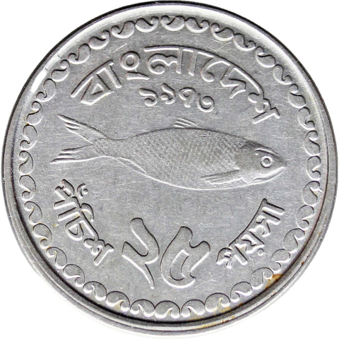 1973 25 Poisha Bangladesh Coin picture of Rohu Fish