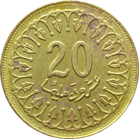 1997 – 1418 Tunisia 20 Millièmes Coin