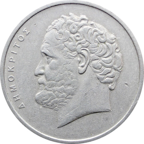 1976 10 Drachmai Greece Coin profile of Democritus