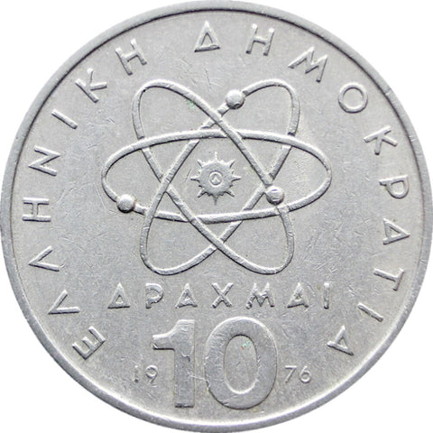 1976 10 Drachmai Greece Coin profile of Democritus