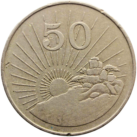 1980 Half Dollar 50 Cent Zimbabwe Coin