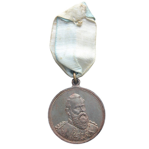 1806 – 1906 Bavarian Kingdom Commemorative Medal Prince Reagent Luitpold