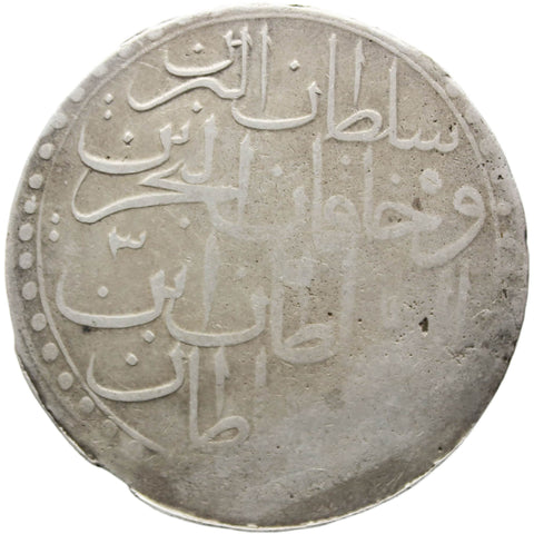 AH 1171 – 1187 2 Zolota Ottoman Empire Coin Silver Sultan Mustafa III Large Coin Islamic