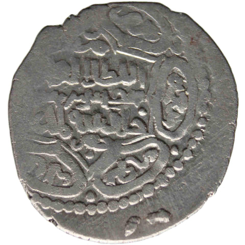 745 (1345) Two Dirham Islamic Ilkhanate of the Mongol Empire Sulayman Silver Coin Type G - Hisn mint - House of Hulagu Golden Horde