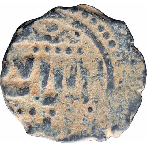 AH 764-778 Islamic Mamluk Bahri dynasty Al-Ashraf Sha'ban II Æ Fals Coin Tarablus mint