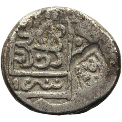 Rare AH 857-882 (1453 - 1478 AD) AR Tanka Timurid Empire Silver Islamic Coin Sultan Husayn Bayqara Post-Mongol Countermarked Issue