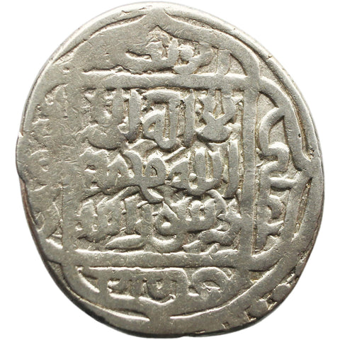 1405-1447 AD (AH 860 – 900) Tanka Timurids, Shahrukh Silver Coin Afghanistan Herat Mint