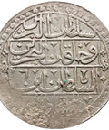 1794 Ottoman 100 Para Selim III Yuzluk Large Coin Silver Istambul Mint