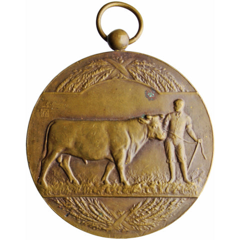 Large 1940 Belgium Medal Agriculture Cattle Competition Concours de Bétail