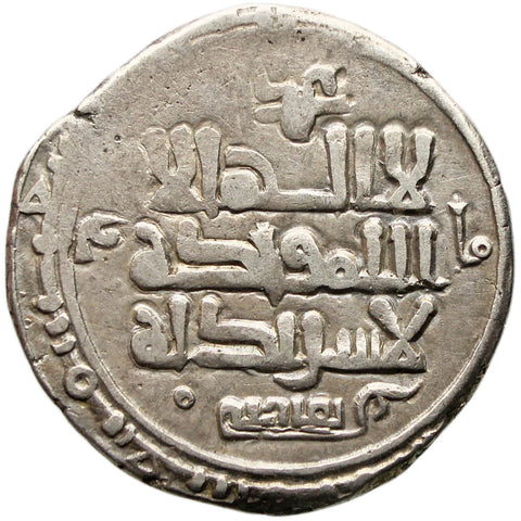 388-421 AH 998-1030 Dirham Mahmud Ghaznavid Sultanate Islamic Coin Silver