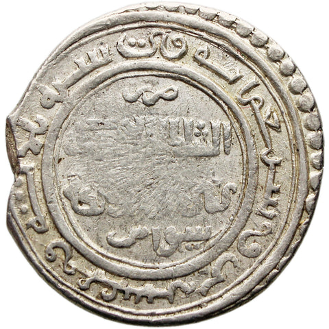 Mongol Empire Ilkhanate Coin Abu Sa'id Khan 2 Dirhams 1316 - 1335 Silver