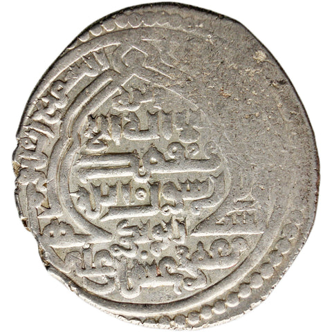 723 AH Islamic Ilkhanate Mongol Empire Abu Sa'id Coin 2 Dirham Silver Type C