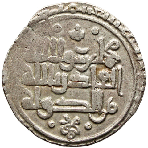 388-421 AH 998-1030 Dirham Mahmud Ghaznavid Sultanate Islamic Coin Silver