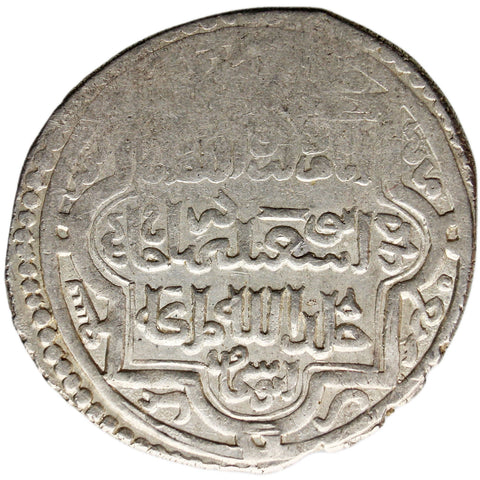 723 AH Islamic Ilkhanate Mongol Empire Abu Sa'id Coin 2 Dirham Silver Type C