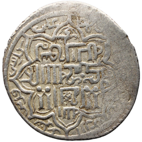 AH 717 (AD 1317) Mongol Empire Ilkhanid Abu Sa'id Bahadur 2 Dirhams Silver Type B
