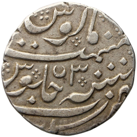 1750 One Rupee French India Coin Ahmad Shah Bahadur Year 3 Arcot Mint Silver