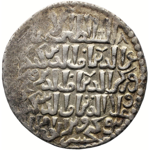 AH 647 Seljuq of Rum Dirham  Qilich Arslan IV Qubadh II Islamic Coin Silver