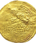 710-731 AD Gold Half Dinar Coin Morocco Abu Sa‘id ‘Uthman II Islamic Marinid Sultanate