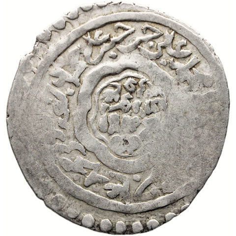 769 AH Ali Mu’ayyad 4 Dirhams Sarbadarid Coin Silver Type E
